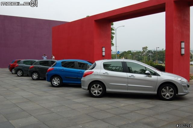 絕美法國工藝~Peugeot 308車友見面會