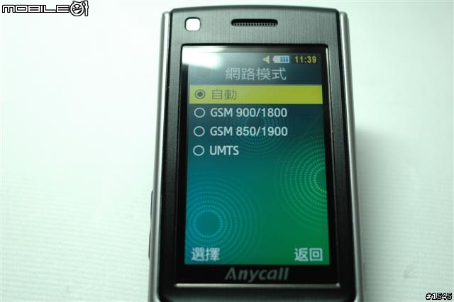 風格雅士Samsung S7350 短評分享