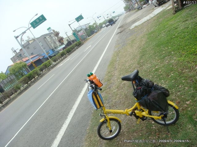 16吋6速折疊腳踏車環島旅行遊記 (威寶小折)