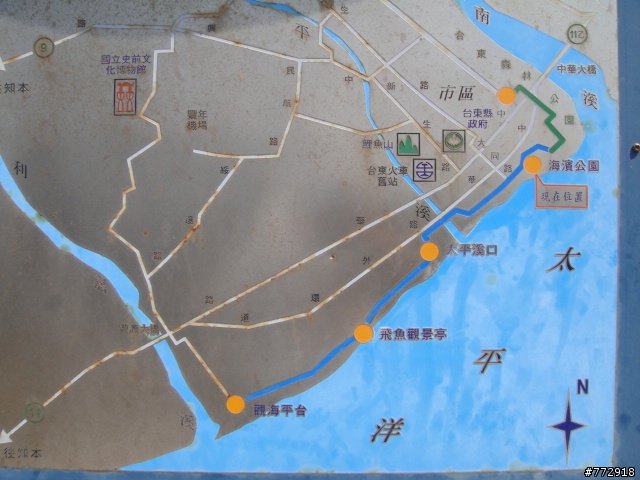 台東縣的自行車古道(台東市豐里海岸)