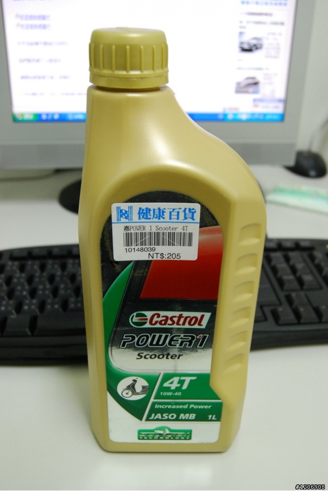 (5/1更新)糟糕...好像買錯機油了...囧TZ