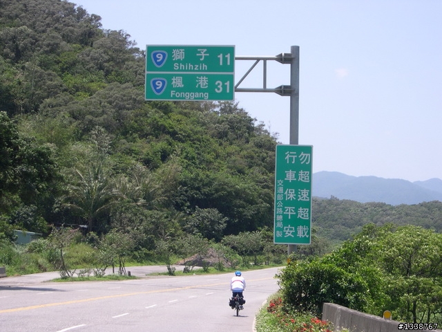 2009/4/26~5/1 六天五夜機車環島(圖多) 完成
