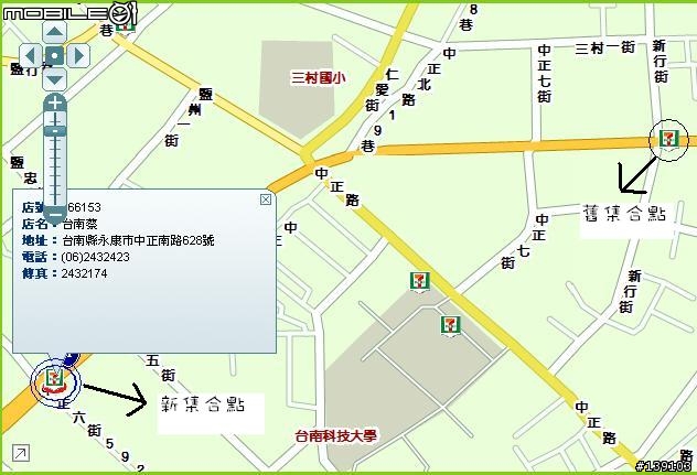 5/17 台南~奮起湖老街《05/15台南出發集合點更改,請注意!》