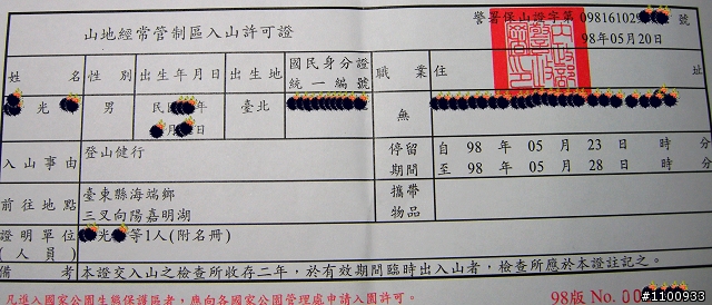 ▲十一月五日新增▲美麗的錯誤 Noct全員到齊【總開箱】我的Noct兄弟與其它寶貝們之一次給它開個夠