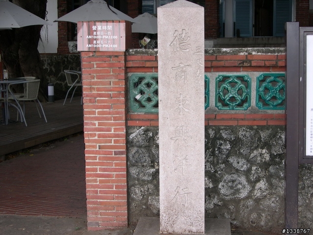 2009/4/26~5/1 六天五夜機車環島(圖多) 完成