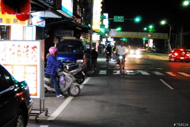 桃園美食~寶島冰品專賣店