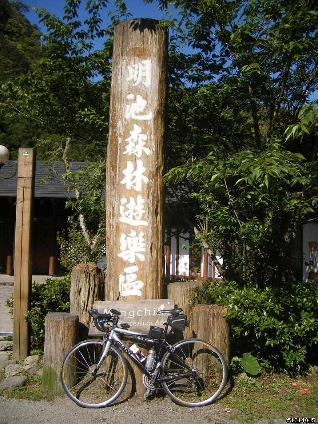 9/19羅北之美 羅馬北橫明池(探路試跑心得)