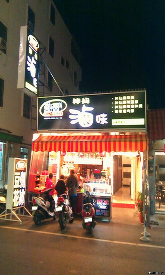 2009/4/26~5/1 六天五夜機車環島(圖多) 完成