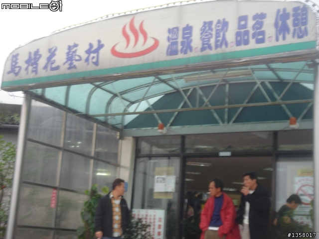 4/18~19中橫之旅(附贈4/4~5東北角之旅)