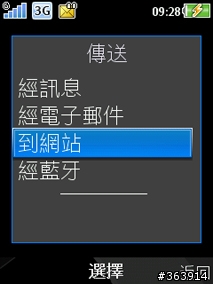 很有Cyber-shot Look! Sony Ericsson C903試用報告