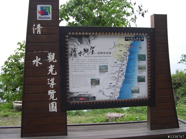 2009/4/26~5/1 六天五夜機車環島(圖多) 完成
