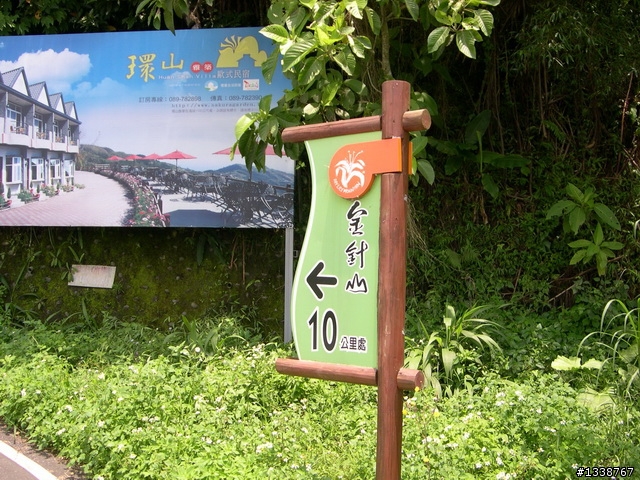 2009/4/26~5/1 六天五夜機車環島(圖多) 完成