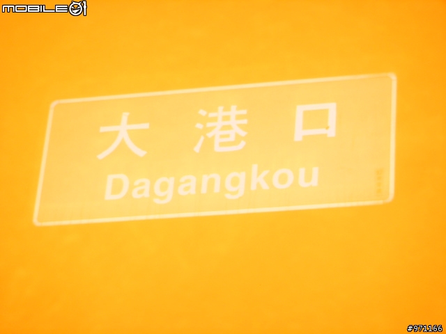 4/28分享逆風摸黑單騎台11線台東-花蓮171.5公里遊記
