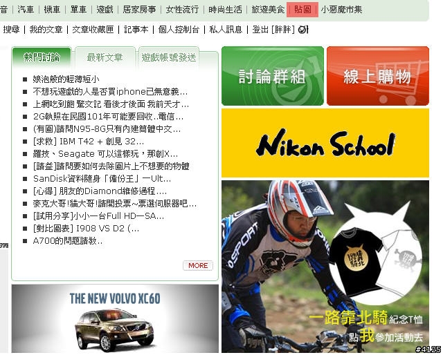 今天晚上一樣有好康的(中獎名單已經公佈)