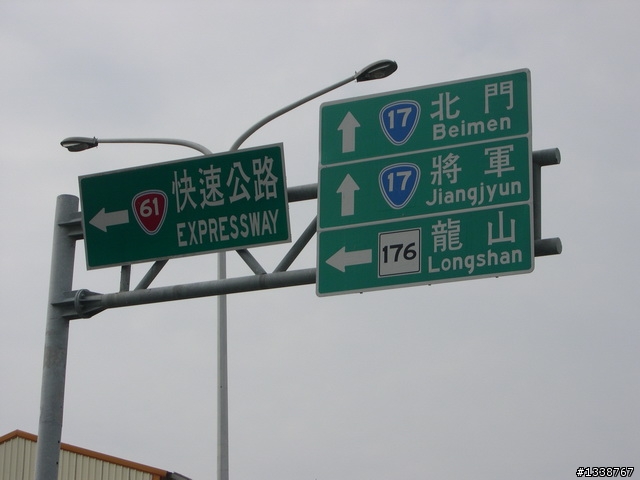 2009/4/26~5/1 六天五夜機車環島(圖多) 完成