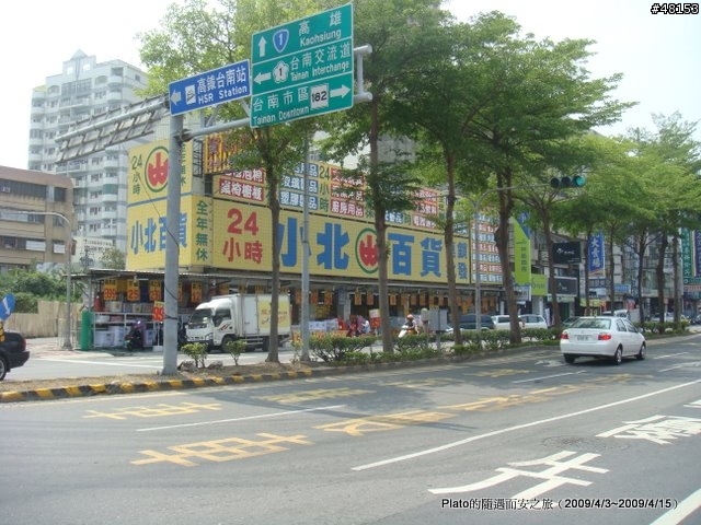 16吋6速折疊腳踏車環島旅行遊記 (威寶小折)