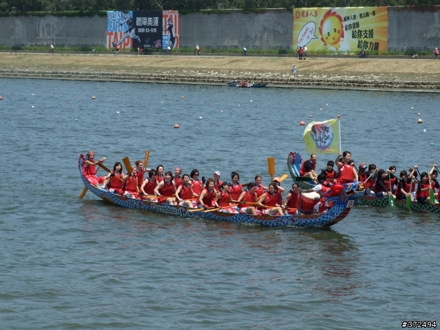 5月29日 大佳河濱公園  國際龍舟賽 (有圖哦)