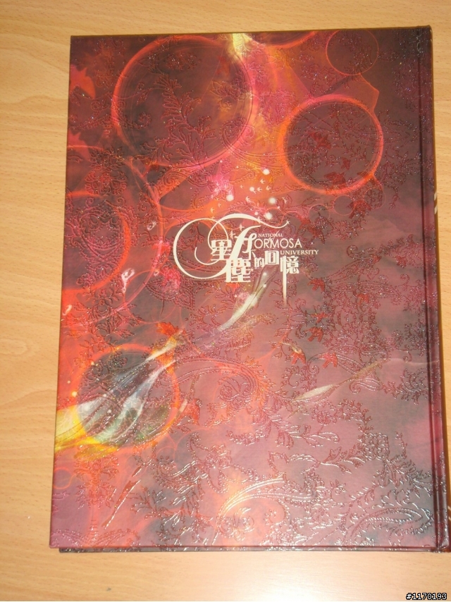 熱騰騰的畢業紀念冊開箱~~大家也可以來PO你們手上的畢業紀念冊吧~~