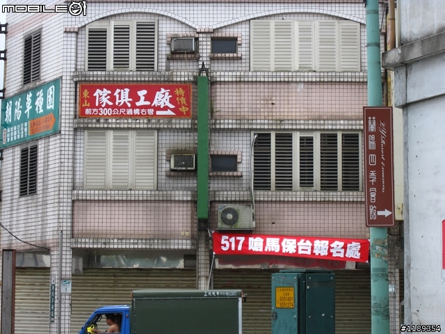 就是愛台灣!環島行。5/24~5/29(更新完畢)