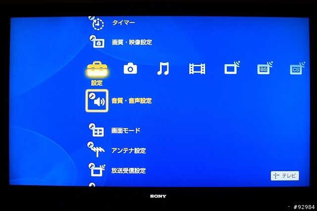 液晶電視再進化~BRAVIA 52X1的感動