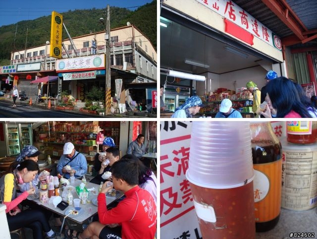 高山一豎之旅(上) 決戰武嶺之巔 - 鐵馬家庭南北大會師