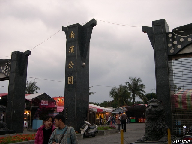 2009/4/26~5/1 六天五夜機車環島(圖多) 完成