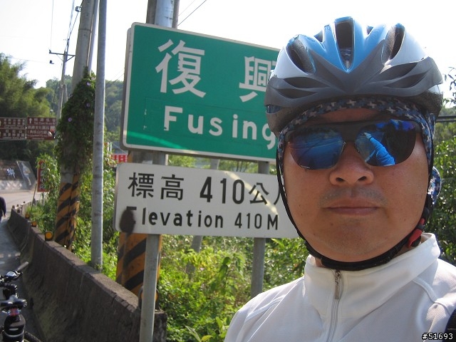 單車挑戰北橫之偷偷練習篇 - 桃園與角板山