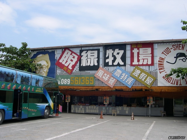 2009/4/26~5/1 六天五夜機車環島(圖多) 完成