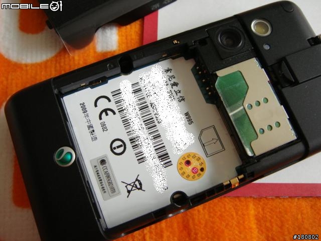 戰利品,幫W995衝個人氣,送原廠主題二枚!