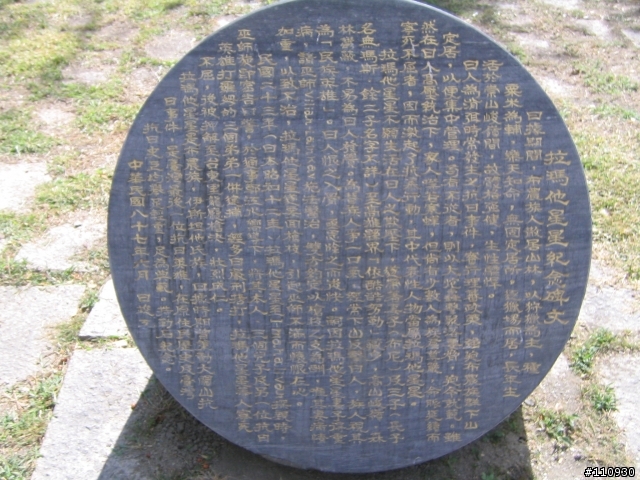 八年奔騰 台中--南橫四天三夜騎車閒逛