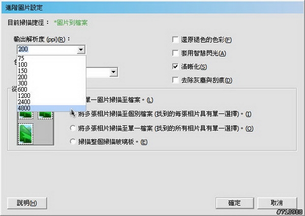 我的新好幫手 - HP Color LaserJet CM1312nfi MFP彩雷多功能事務機