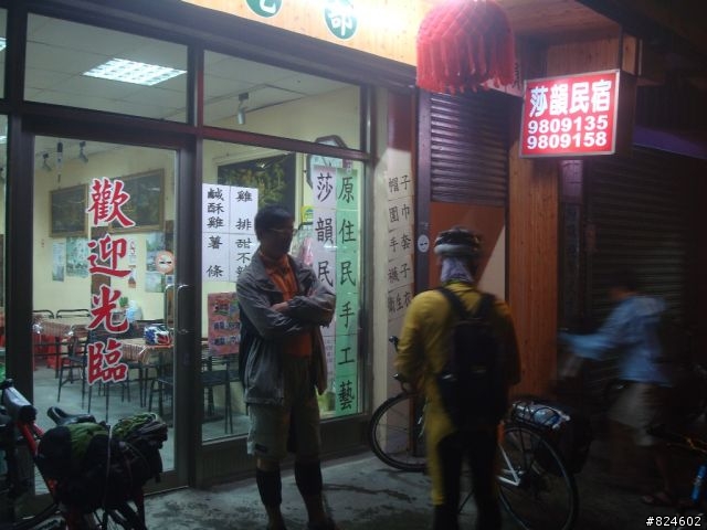 高山一豎之旅(上) 決戰武嶺之巔 - 鐵馬家庭南北大會師