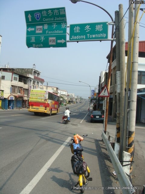 16吋6速折疊腳踏車環島旅行遊記 (威寶小折)