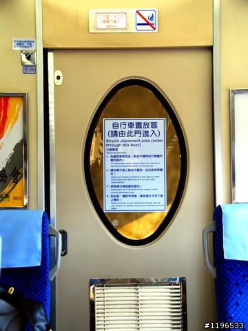 橫掠西東直墜桃源-小摺南橫之旅