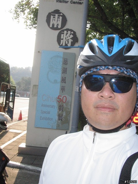 單車挑戰北橫之偷偷練習篇 - 桃園與角板山