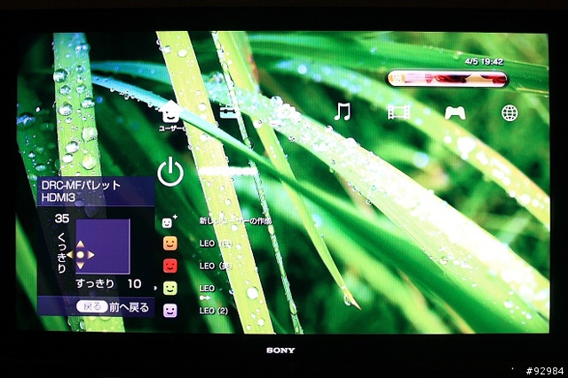液晶電視再進化~BRAVIA 52X1的感動