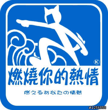 (貼圖)約騎天長地久-隙頂-奮起湖