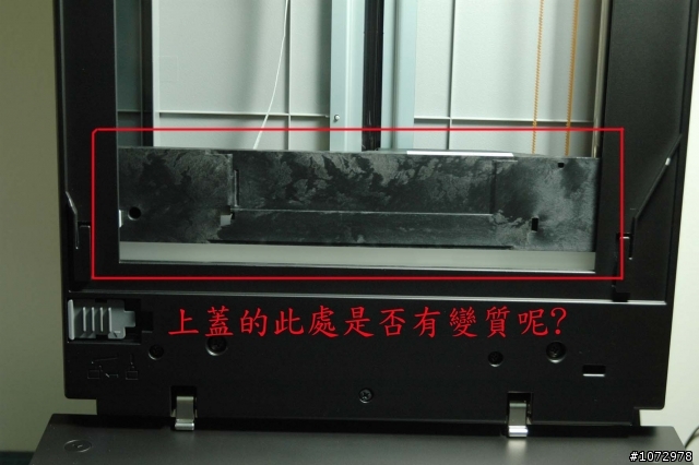 昨天剛入手EPSON V750掃描機,不過似乎有些疑問不解(附圖)