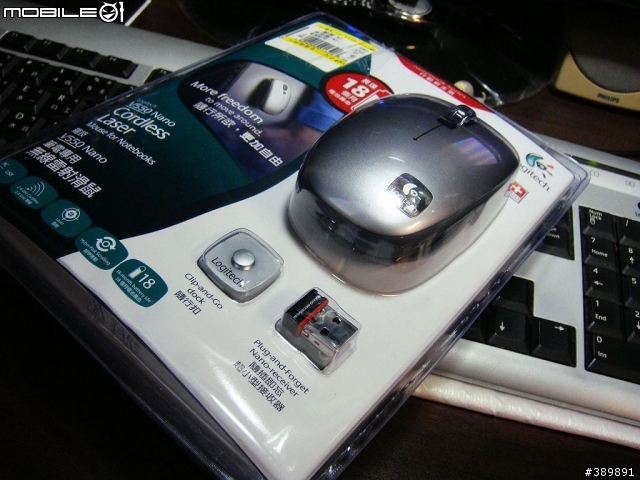 滑鼠的精準度-Logitech V550 Nano 無線雷射滑鼠