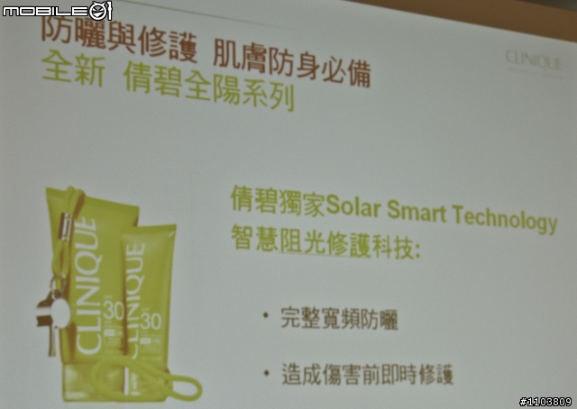 【新品】兼具防曬與修護的「倩碧全陽系列」,不只抗UV、更要3:1
