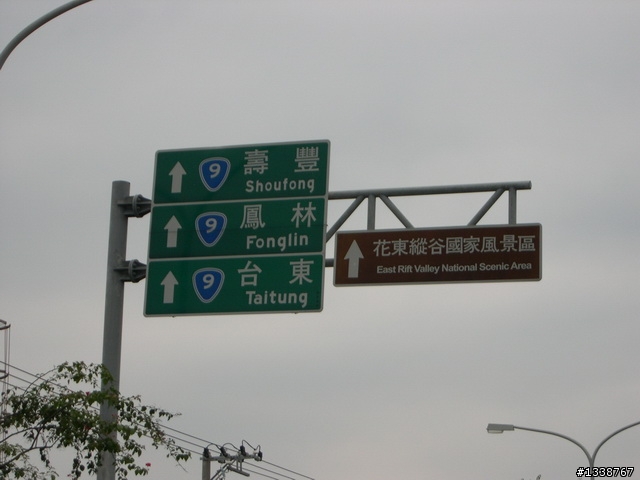 2009/4/26~5/1 六天五夜機車環島(圖多) 完成