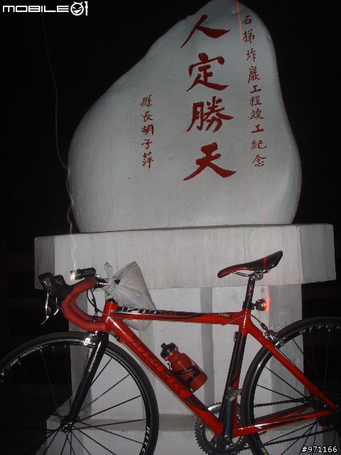 4/28分享逆風摸黑單騎台11線台東-花蓮171.5公里遊記