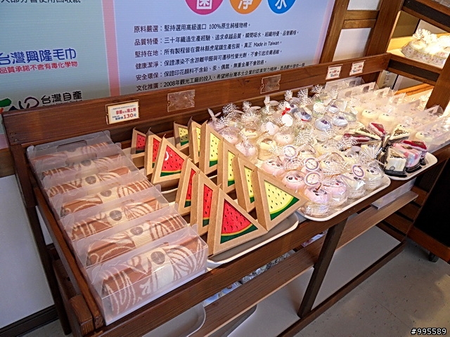興隆毛巾觀光工廠