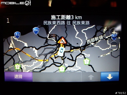 Garmin Nuvi 265WT簡易不專業開箱記(藍芽免持以及TMC測試報告修正5/23)