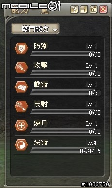 光輝三國千人會戰即將引爆 - 《三國志online》搶先試玩