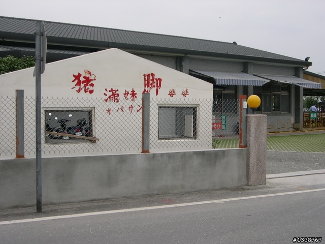 2009/4/26~5/1 六天五夜機車環島(圖多) 完成