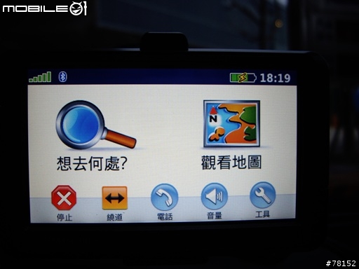 Garmin Nuvi 265WT簡易不專業開箱記(藍芽免持以及TMC測試報告修正5/23)