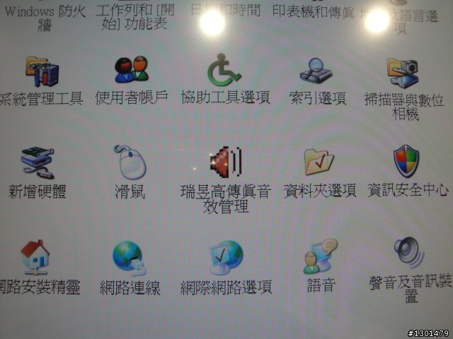 觸碰 EEE TOP 的未來感想