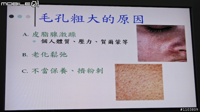 【新品】毛孔救星-薇姿「毛孔緊緻精華」,快來拯救我的洞洞肌!