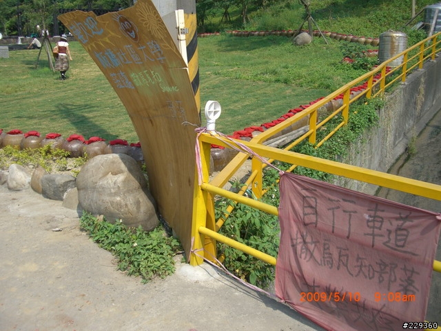 〔 遊記 ﹞大漢溪單車道右去左回石門壩頂O型閉鎖曲線一日遊